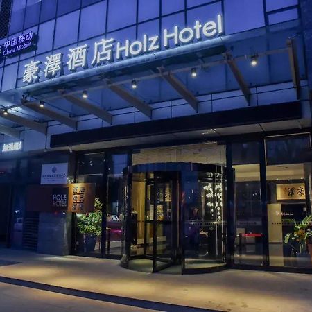 Holz Hotel Shenyang Buitenkant foto